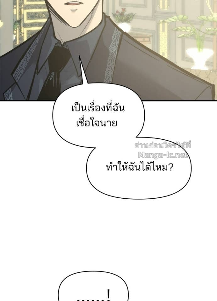 Doujin-Lc- อ่าน โดจิน มังฮวา เกาหลี ญี่ปุ่น จีน แปลไทย ผู้พิชิตเกมป้องกันฐาน ตอนที่ 1 2 3 4 5 6 7 8 9 10 11 12 13 14 ฟรี ไม่มีโฆษณา อ่าน โดจิน Manhwa เกาหลี ญี่ปุ่น จีน เรามีครบ คัดมาให้เน้นๆ โดจิน 18+ รับประกันความฟินโดย Doujin Lc