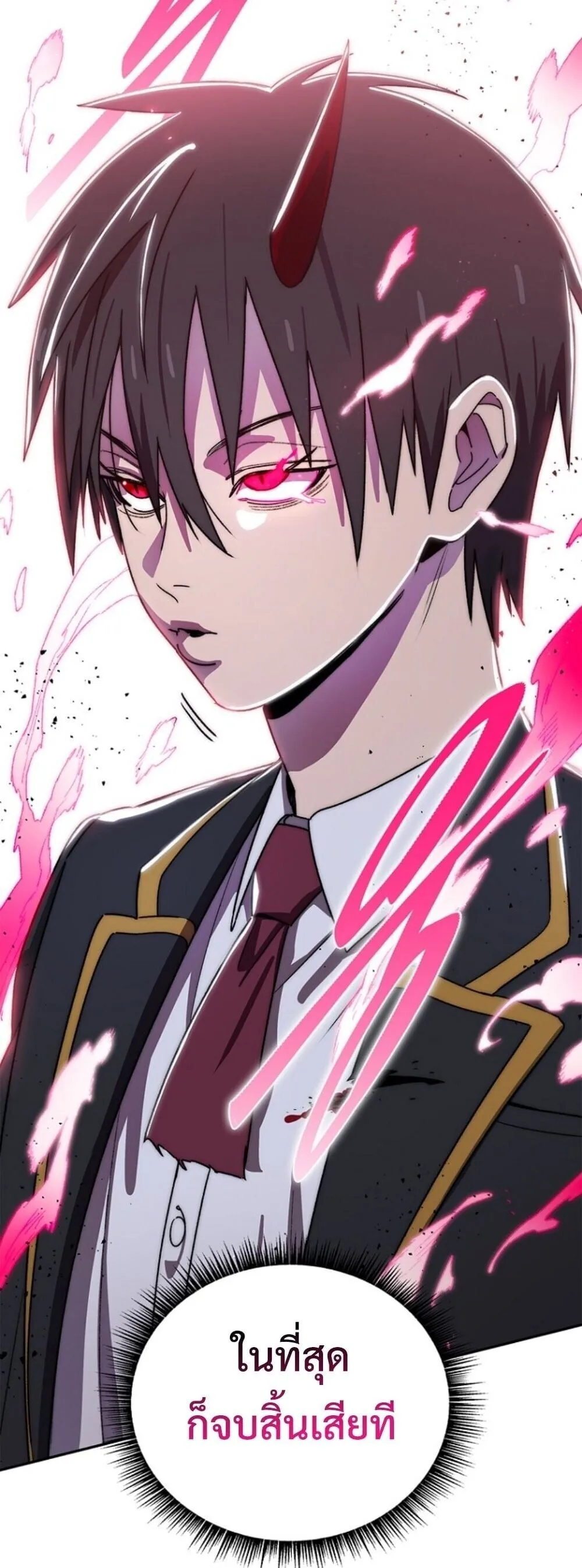 The 18-Year Old Demon King ตอนที่ ตอนที่ 25 รูปที่ 38