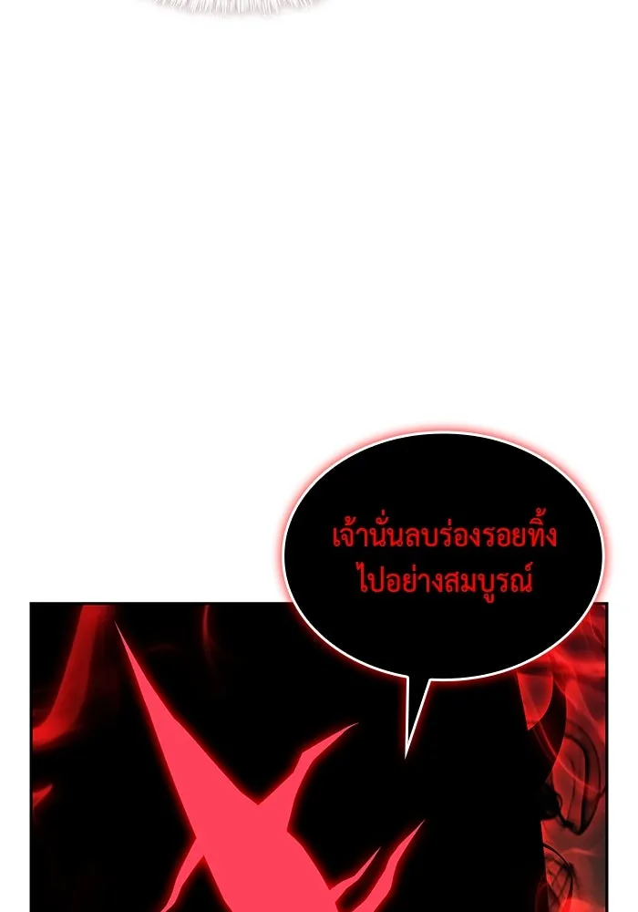 ลูกชายคนเล็กของดยุกคือมือสังหาร ตอนที่ 81 รูปที่ 146