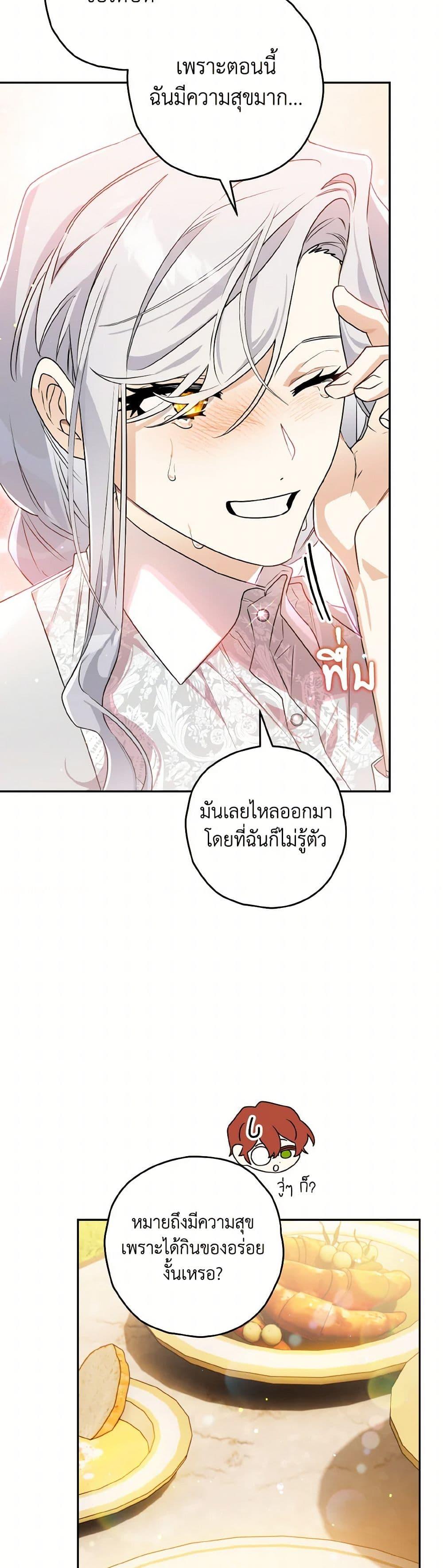 Manga-lc-com อ่านมังงะ อ่านการ์ตูน ออนไลน์ ฟรี Sigrid ตอนที่ 1 2 3 4 5 6 7 8 9 10 11 12 13 14 ฟรี ไม่มีโฆษณา Manga-lc - อ่าน มังงะ อ่าน การ์ตูน ออนไลน์ อ่านมังงะ ฟรี