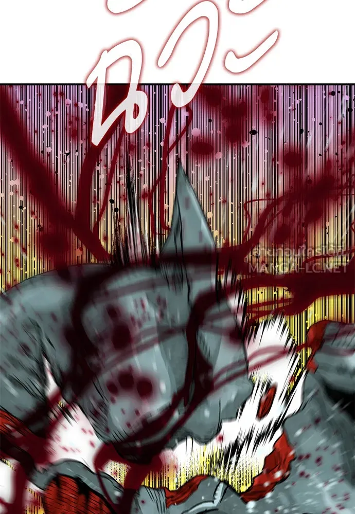 ดรูอิดแห่งสถานีโซล ตอนที่ 6 รูปที่ 126