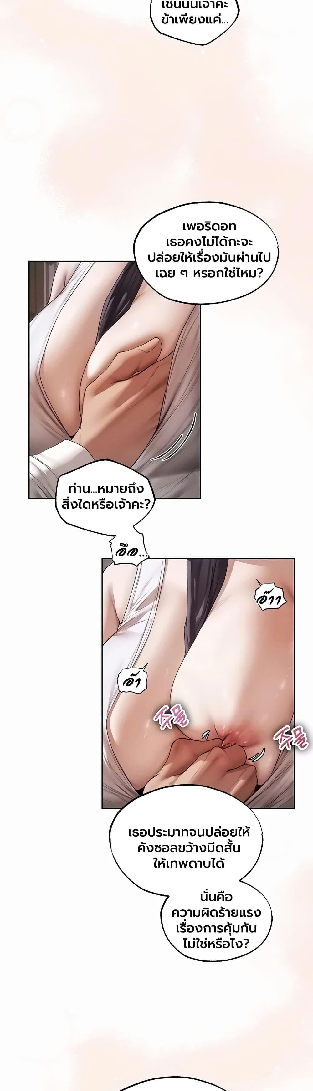 Doujin-Lc- อ่าน โดจิน มังฮวา เกาหลี ญี่ปุ่น จีน แปลไทย MILF Hunting ตอนที่ 1 2 3 4 5 6 7 8 9 10 11 12 13 14 ฟรี ไม่มีโฆษณา อ่าน โดจิน Manhwa เกาหลี ญี่ปุ่น จีน เรามีครบ คัดมาให้เน้นๆ โดจิน 18+ รับประกันความฟินโดย  Doujin Lc