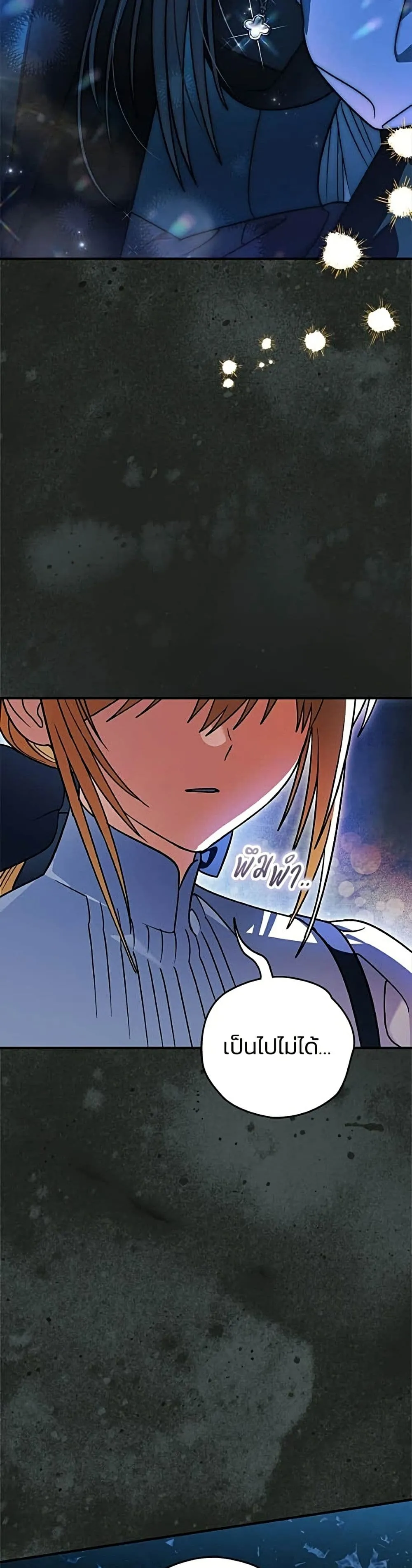 Manga-lc-com อ่านมังงะ อ่านการ์ตูน ออนไลน์ ฟรี To My Dear Wolf – จุ๊บรัก คุณหมาป่า ตอนที่ 1 2 3 4 5 6 7 8 9 10 11 12 13 14 ฟรี ไม่มีโฆษณา Manga-lc - อ่าน มังงะ อ่าน การ์ตูน ออนไลน์ อ่านมังงะ ฟรี