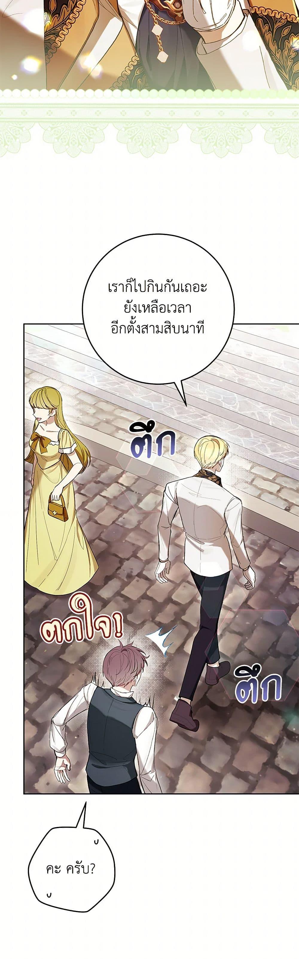 Manga-lc-com อ่านมังงะ อ่านการ์ตูน ออนไลน์ ฟรี What’s Wrong With Being the Villainess ตอนที่ 1 2 3 4 5 6 7 8 9 10 11 12 13 14 ฟรี ไม่มีโฆษณา Manga-lc - อ่าน มังงะ อ่าน การ์ตูน ออนไลน์ อ่านมังงะ ฟรี