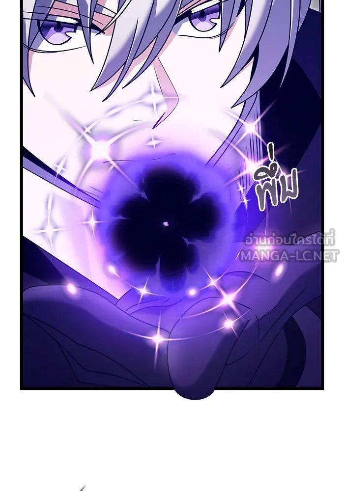 อัศวินดำล่าท้าเวลา ตอนที่ 77 รูปที่ 93