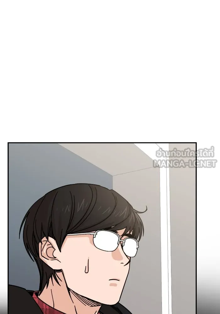 โชคชะตานำพารัก ตอนที่ 9 ขะ..ขะ..ขะ รูปที่ 96