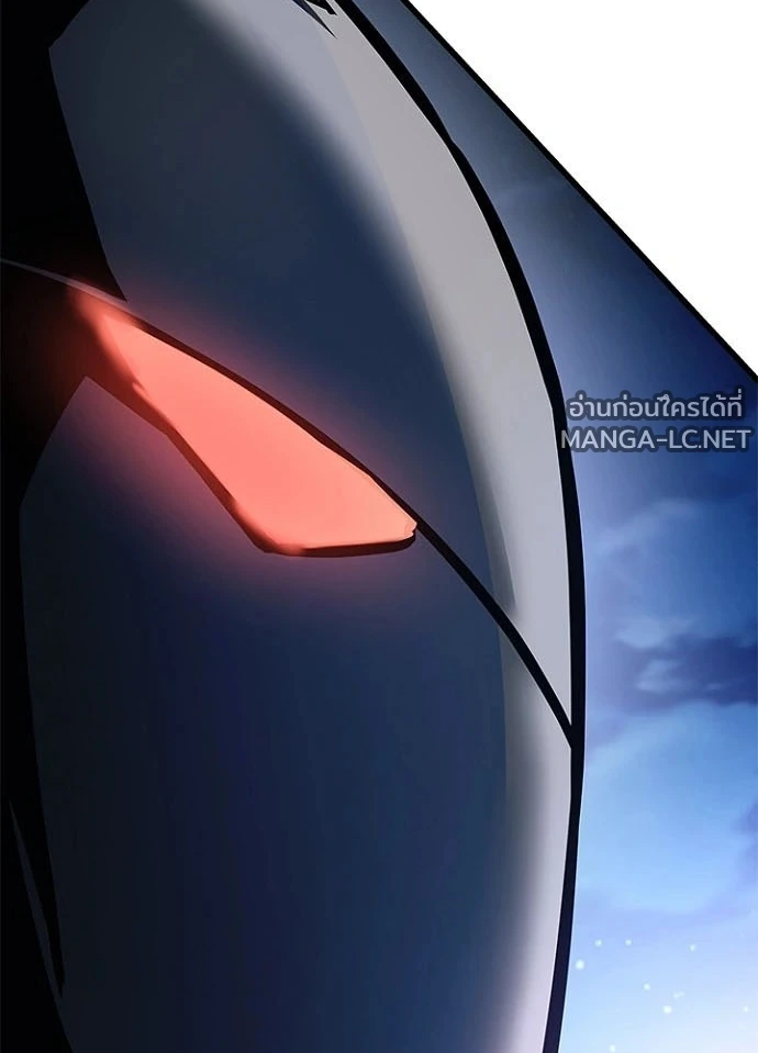 Villain to kill ตอนที่ 240 รูปที่ 29
