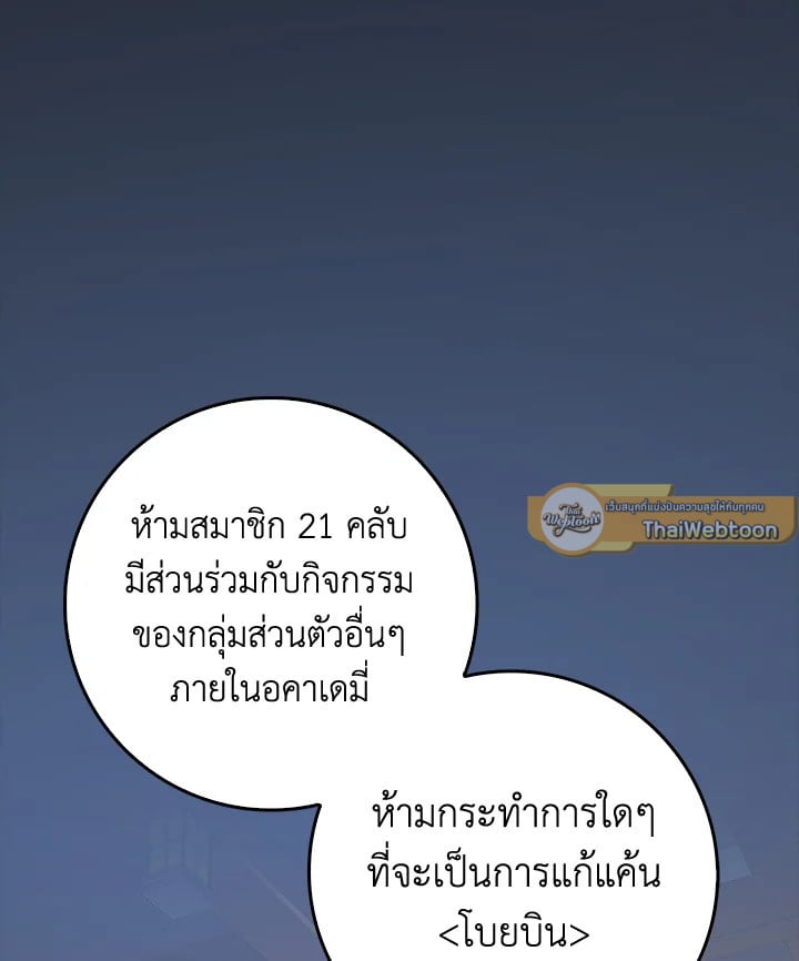 Manga-lc-com อ่านมังงะ อ่านการ์ตูน ออนไลน์ ฟรี The Lord of Coins ตอนที่ 1 2 3 4 5 6 7 8 9 10 11 12 13 14 ฟรี ไม่มีโฆษณา Manga-lc - อ่าน มังงะ อ่าน การ์ตูน ออนไลน์ อ่านมังงะ ฟรี