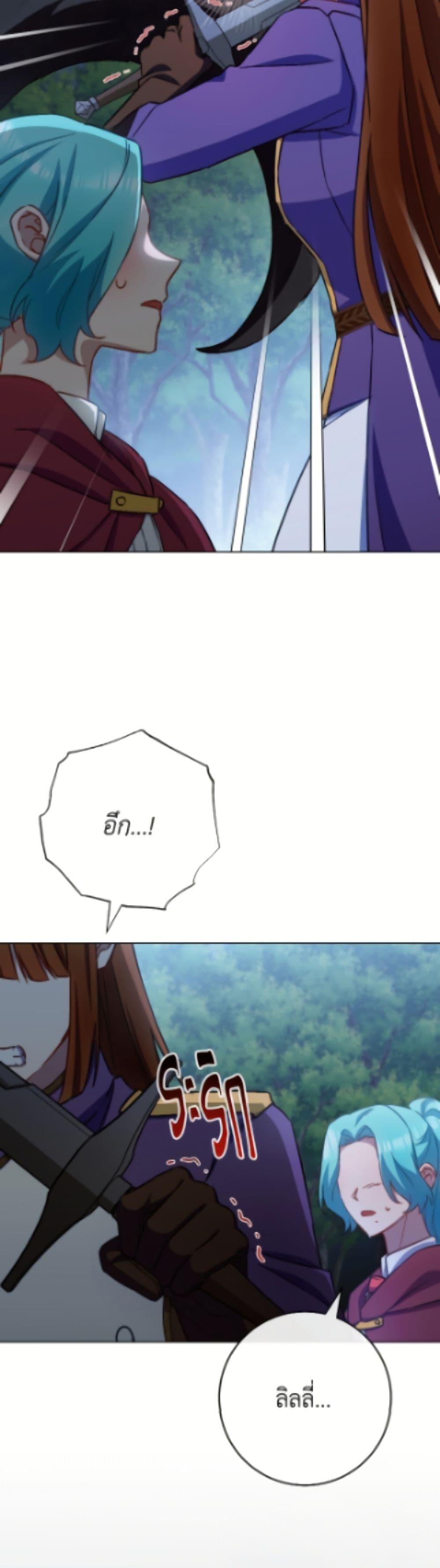 Manga-lc-com อ่านมังงะ อ่านการ์ตูน ออนไลน์ ฟรี The Young Lady Is a Royal Chef ตอนที่ 1 2 3 4 5 6 7 8 9 10 11 12 13 14 ฟรี ไม่มีโฆษณา Manga-lc - อ่าน มังงะ อ่าน การ์ตูน ออนไลน์ อ่านมังงะ ฟรี