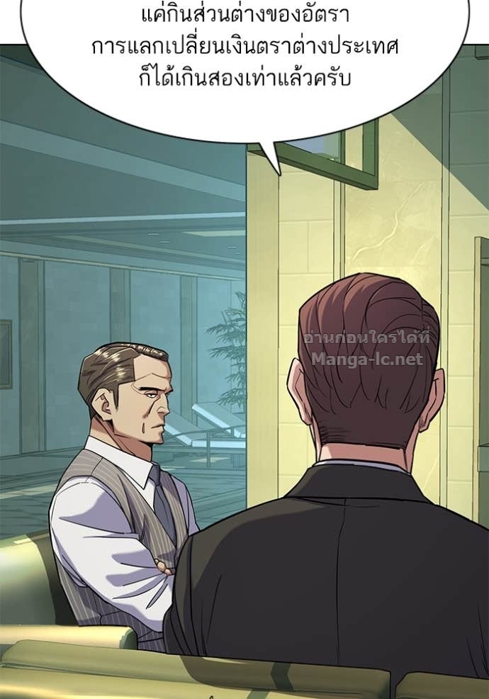 Doujin-Lc- อ่าน โดจิน มังฮวา เกาหลี ญี่ปุ่น จีน แปลไทย Reborn Rich ตอนที่ 1 2 3 4 5 6 7 8 9 10 11 12 13 14 ฟรี ไม่มีโฆษณา อ่าน โดจิน Manhwa เกาหลี ญี่ปุ่น จีน เรามีครบ คัดมาให้เน้นๆ โดจิน 18+ รับประกันความฟินโดย Doujin Lc