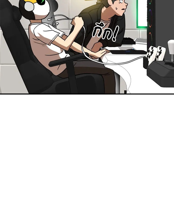 Double Click ตอนที่ 29 รูปที่ 26