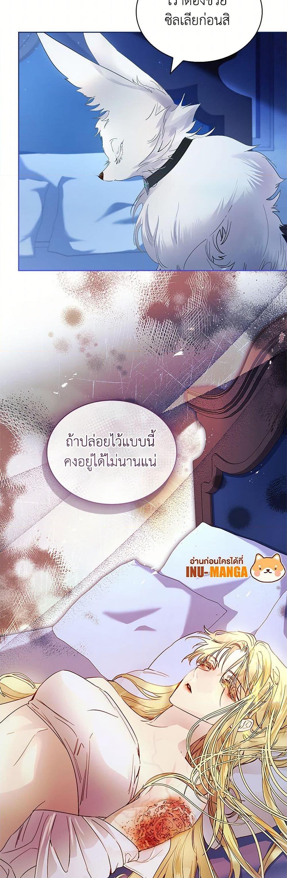 Manga-lc-com อ่านมังงะ อ่านการ์ตูน ออนไลน์ ฟรี I Raised the Nine-Tailed Fox Wrongly ตอนที่ 1 2 3 4 5 6 7 8 9 10 11 12 13 14 ฟรี ไม่มีโฆษณา Manga-lc - อ่าน มังงะ อ่าน การ์ตูน ออนไลน์ อ่านมังงะ ฟรี