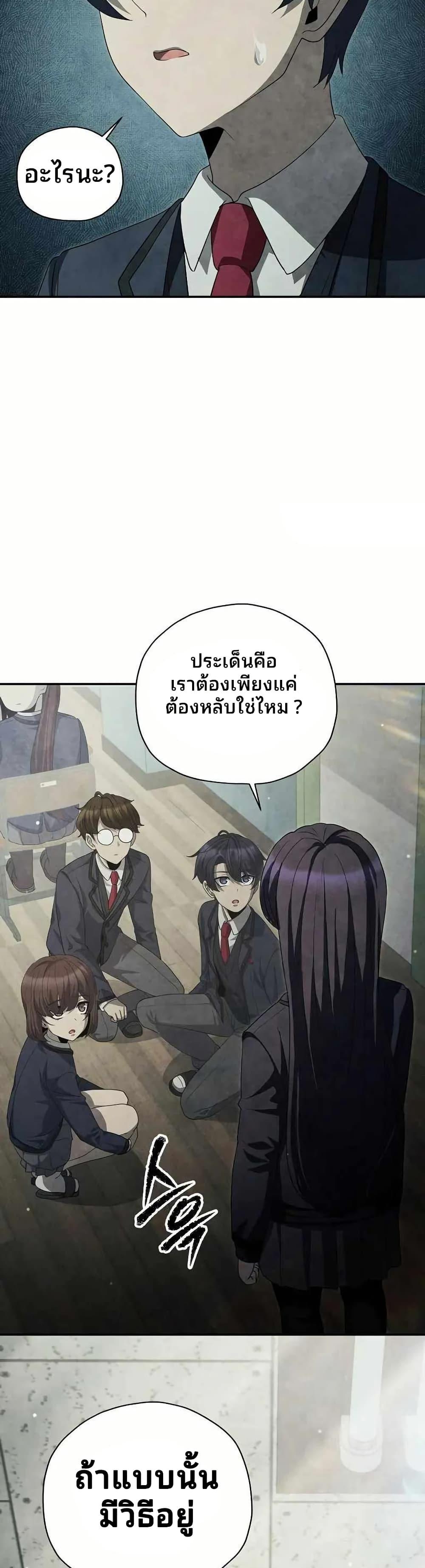 Manga-lc-com อ่านมังงะ อ่านการ์ตูน ออนไลน์ ฟรี Ghost Story Club (Remake) ตอนที่ 1 2 3 4 5 6 7 8 9 10 11 12 13 14 ฟรี ไม่มีโฆษณา Manga-lc - อ่าน มังงะ อ่าน การ์ตูน ออนไลน์ อ่านมังงะ ฟรี
