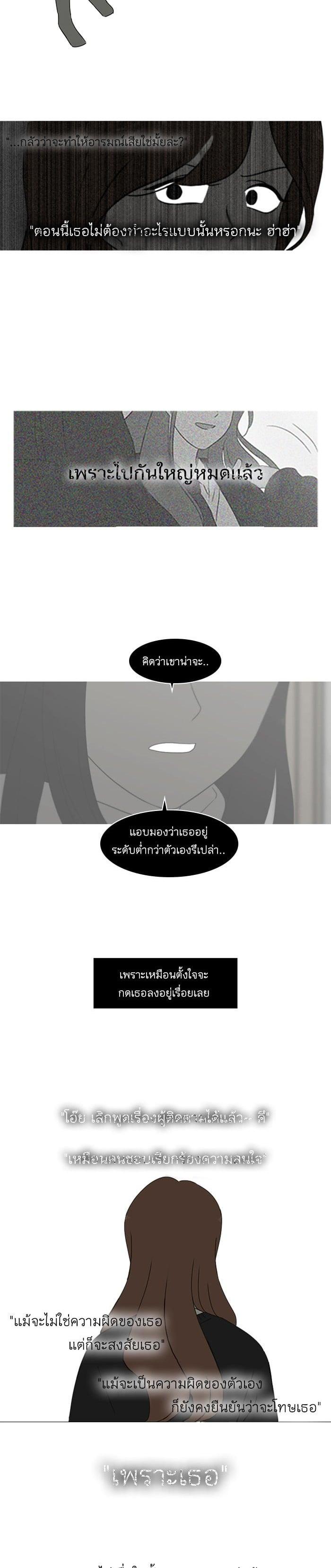 Manga-lc-com อ่านมังงะ อ่านการ์ตูน ออนไลน์ ฟรี Love Revolution รักนี้ต้องปฏิวัติ ตอนที่ 1 2 3 4 5 6 7 8 9 10 11 12 13 14 ฟรี ไม่มีโฆษณา Manga-lc - อ่าน มังงะ อ่าน การ์ตูน ออนไลน์ อ่านมังงะ ฟรี