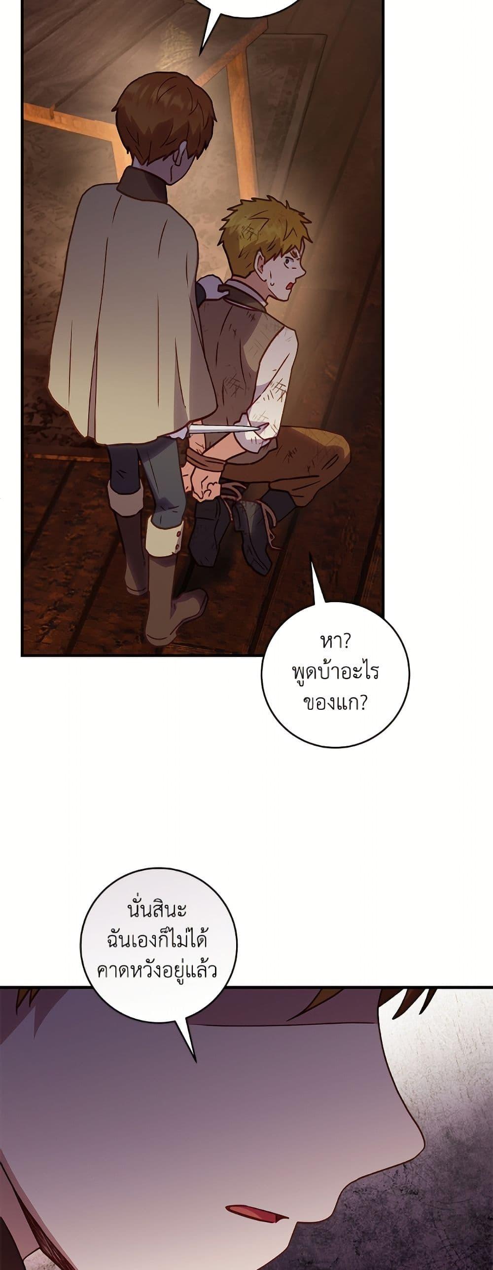 Manga-lc-com อ่านมังงะ อ่านการ์ตูน ออนไลน์ ฟรี I’ll Predict Your Happy Ending ตอนที่ 1 2 3 4 5 6 7 8 9 10 11 12 13 14 ฟรี ไม่มีโฆษณา Manga-lc - อ่าน มังงะ อ่าน การ์ตูน ออนไลน์ อ่านมังงะ ฟรี