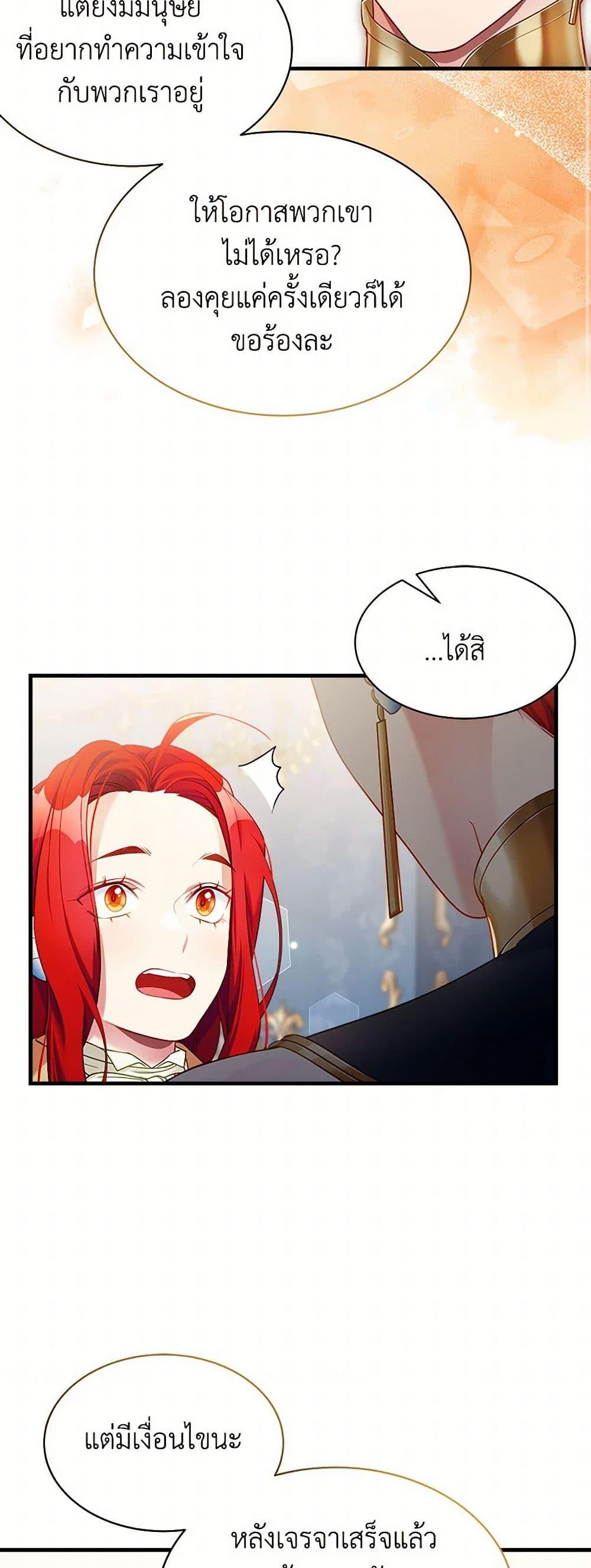 Manga-lc-com อ่านมังงะ อ่านการ์ตูน ออนไลน์ ฟรี Not-Sew-Wicked Stepmom ตอนที่ 1 2 3 4 5 6 7 8 9 10 11 12 13 14 ฟรี ไม่มีโฆษณา Manga-lc - อ่าน มังงะ อ่าน การ์ตูน ออนไลน์ อ่านมังงะ ฟรี