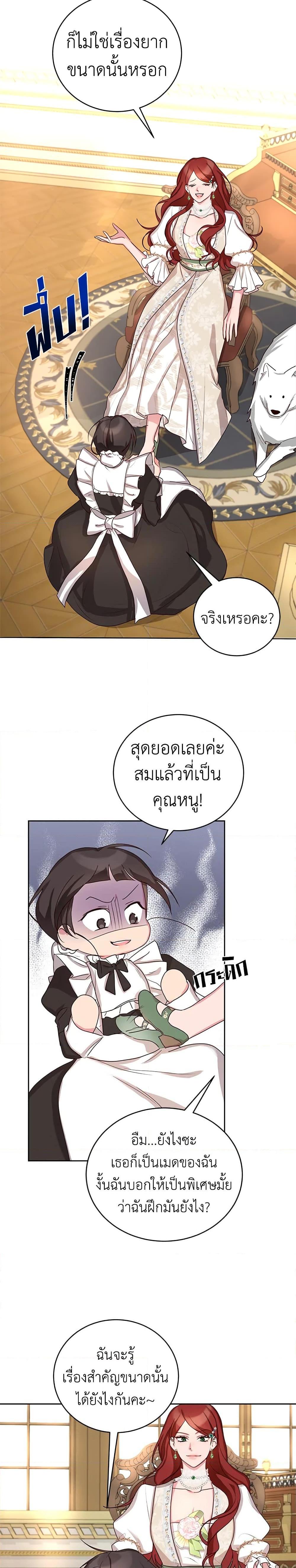 Manga-lc-com อ่านมังงะ อ่านการ์ตูน ออนไลน์ ฟรี I’ll Just Live On As A Villainess ตอนที่ 1 2 3 4 5 6 7 8 9 10 11 12 13 14 ฟรี ไม่มีโฆษณา Manga-lc - อ่าน มังงะ อ่าน การ์ตูน ออนไลน์ อ่านมังงะ ฟรี