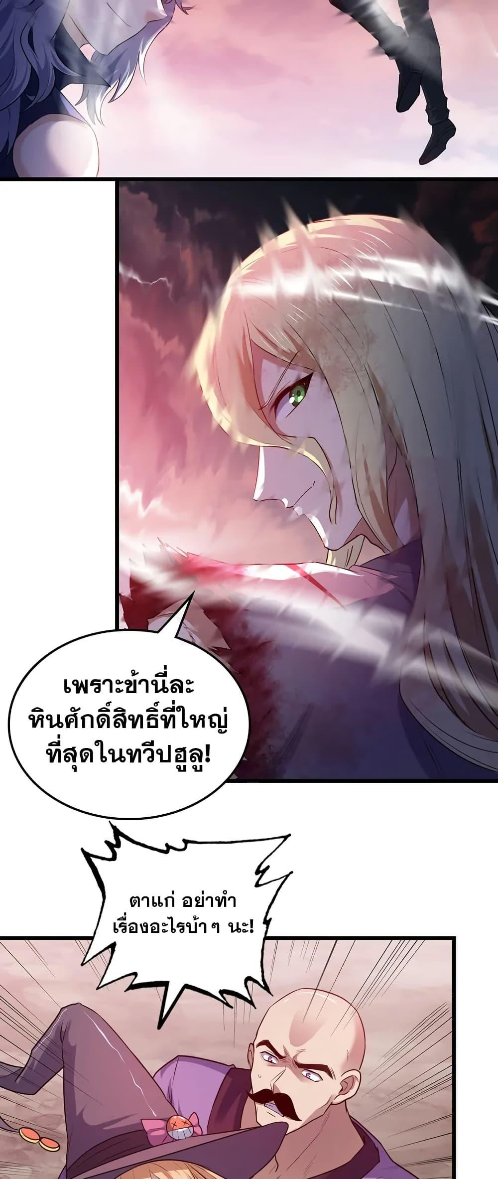 Manga-lc-com อ่านมังงะ อ่านการ์ตูน ออนไลน์ ฟรี My Wife is a Demon Queen ตอนที่ 1 2 3 4 5 6 7 8 9 10 11 12 13 14 ฟรี ไม่มีโฆษณา Manga-lc - อ่าน มังงะ อ่าน การ์ตูน ออนไลน์ อ่านมังงะ ฟรี