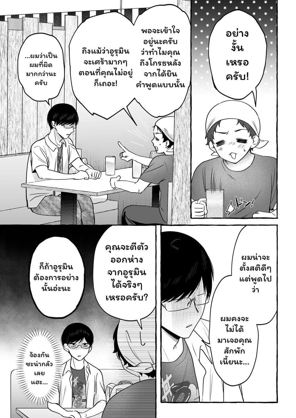 Manga-lc-com อ่านมังงะ อ่านการ์ตูน ออนไลน์ ฟรี Damedol to Sekai ni Hitori Dake no Fan ตอนที่ 1 2 3 4 5 6 7 8 9 10 11 12 13 14 ฟรี ไม่มีโฆษณา Manga-lc - อ่าน มังงะ อ่าน การ์ตูน ออนไลน์ อ่านมังงะ ฟรี