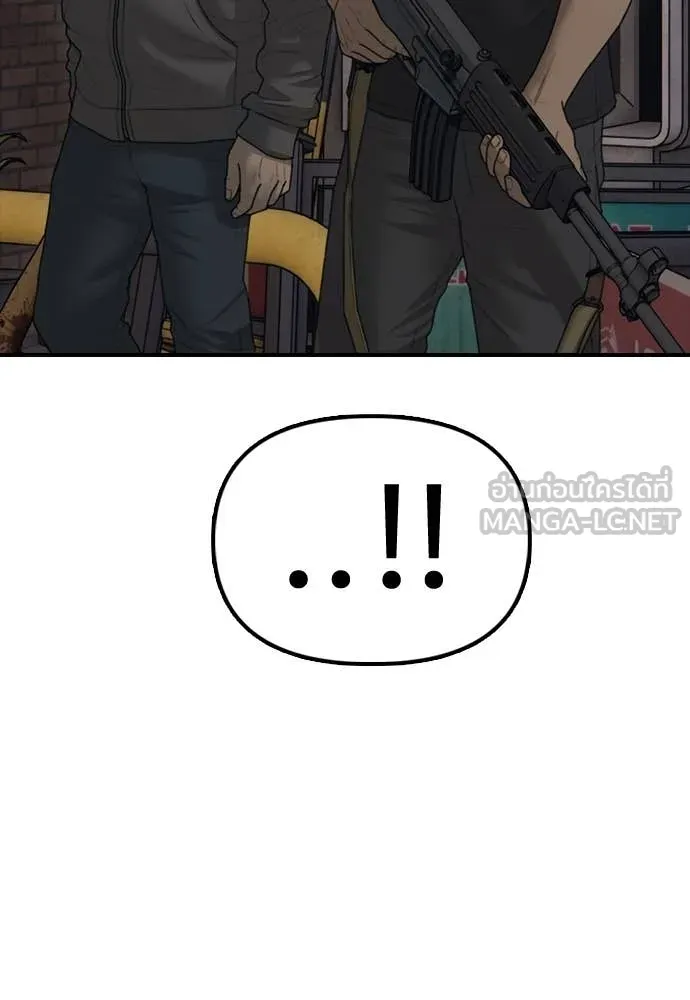 ผู้กล้าฝ่า ตอนที่ 23 รูปที่ 28