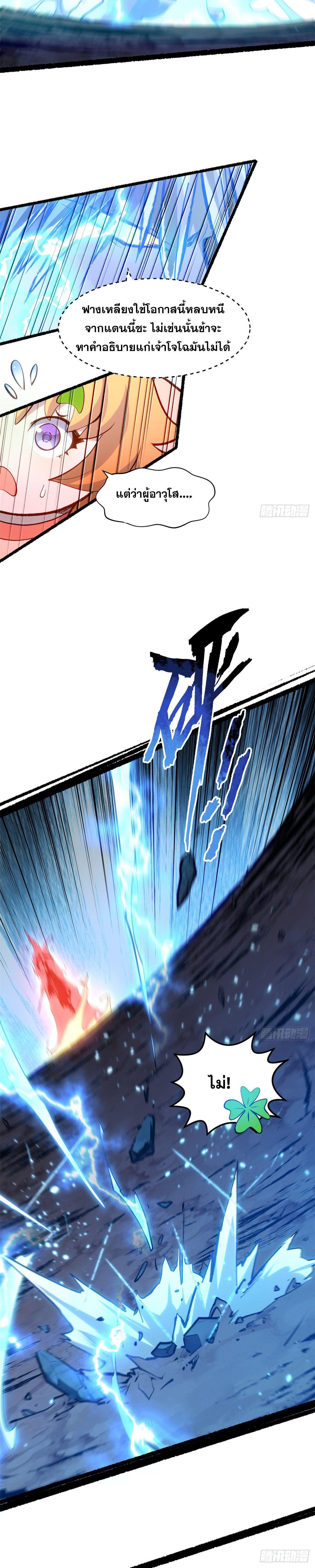 Manga-lc-com อ่านมังงะ อ่านการ์ตูน ออนไลน์ ฟรี Top Tier Providence ตอนที่ 1 2 3 4 5 6 7 8 9 10 11 12 13 14 ฟรี ไม่มีโฆษณา Manga-lc - อ่าน มังงะ อ่าน การ์ตูน ออนไลน์ อ่านมังงะ ฟรี