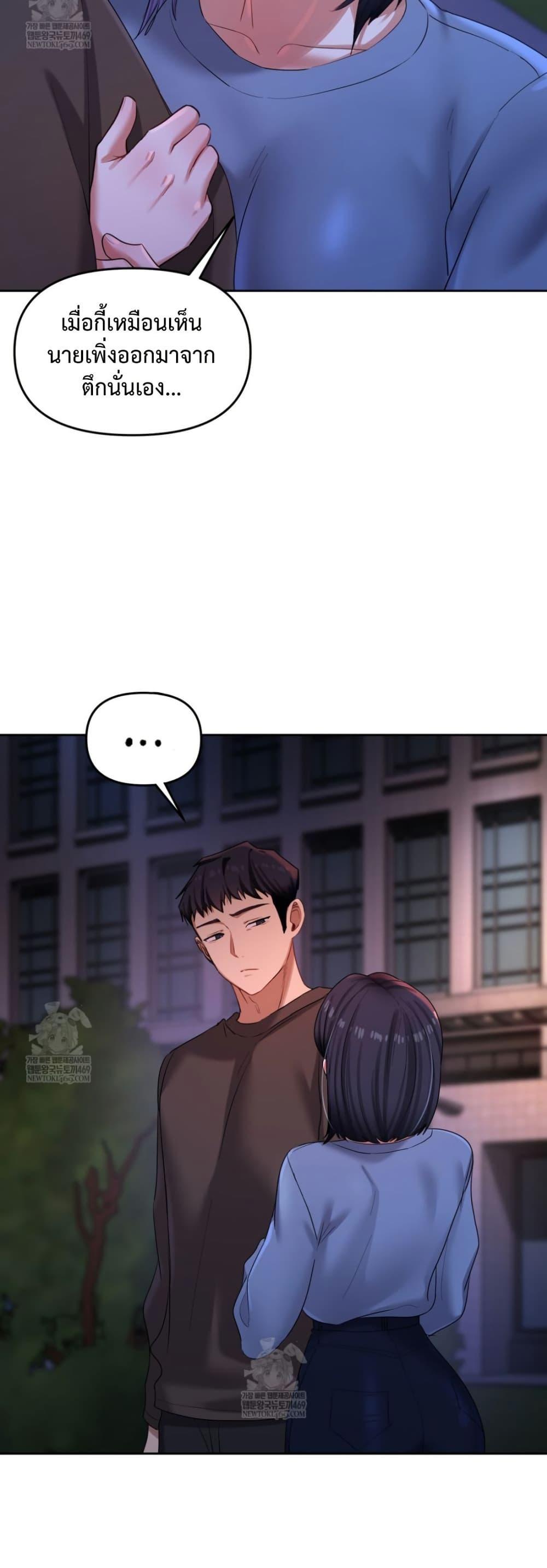 Doujin-Lc- อ่าน โดจิน มังฮวา เกาหลี ญี่ปุ่น จีน แปลไทย The Professor ตอนที่ 1 2 3 4 5 6 7 8 9 10 11 12 13 14 ฟรี ไม่มีโฆษณา อ่าน โดจิน Manhwa เกาหลี ญี่ปุ่น จีน เรามีครบ คัดมาให้เน้นๆ โดจิน 18+ รับประกันความฟินโดย  Doujin Lc