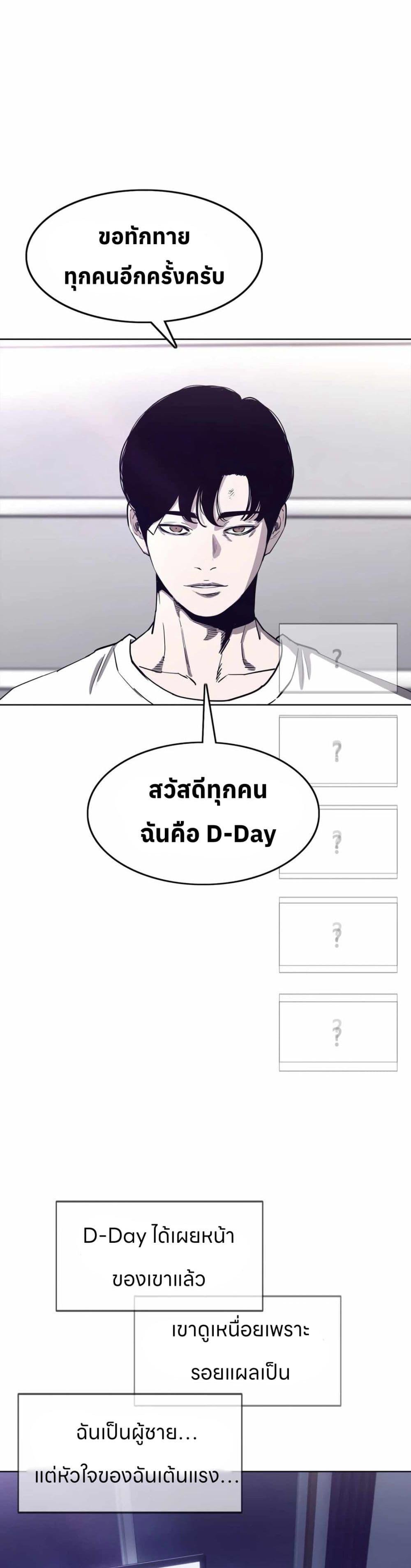 Manga-lc-com อ่านมังงะ อ่านการ์ตูน ออนไลน์ ฟรี Let’s Make a Contract ตอนที่ 1 2 3 4 5 6 7 8 9 10 11 12 13 14 ฟรี ไม่มีโฆษณา Manga-lc - อ่าน มังงะ อ่าน การ์ตูน ออนไลน์ อ่านมังงะ ฟรี