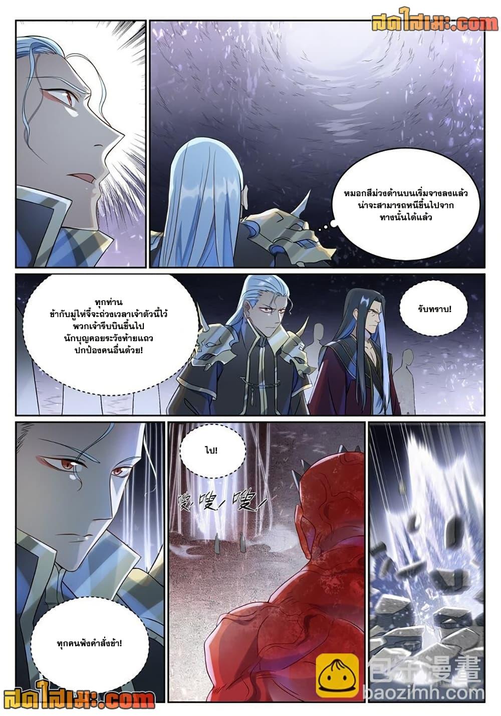 Manga-lc-com อ่านมังงะ อ่านการ์ตูน ออนไลน์ ฟรี Bailian Chengshen ตอนที่ 1 2 3 4 5 6 7 8 9 10 11 12 13 14 ฟรี ไม่มีโฆษณา Manga-lc - อ่าน มังงะ อ่าน การ์ตูน ออนไลน์ อ่านมังงะ ฟรี