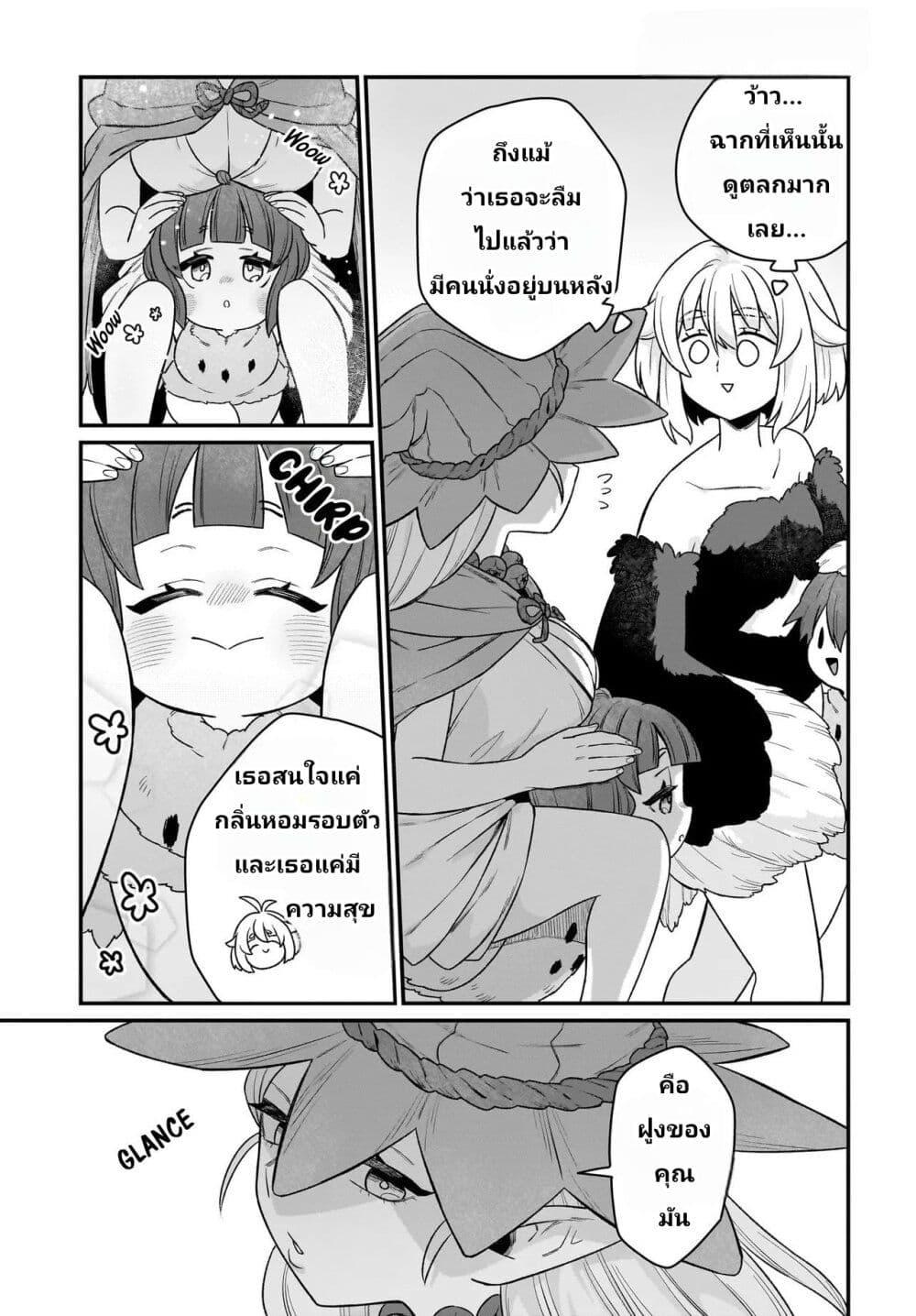 Manga-lc-com อ่านมังงะ อ่านการ์ตูน ออนไลน์ ฟรี The Ostrich Beastman’s Wild and Unrivaled Rampage I Became the Leader of the Stupidly Cute Strongest Race ตอนที่ 1 2 3 4 5 6 7 8 9 10 11 12 13 14 ฟรี ไม่มีโฆษณา Manga-lc - อ่าน มังงะ อ่าน การ์ตูน ออนไลน์ อ่านมังงะ ฟรี