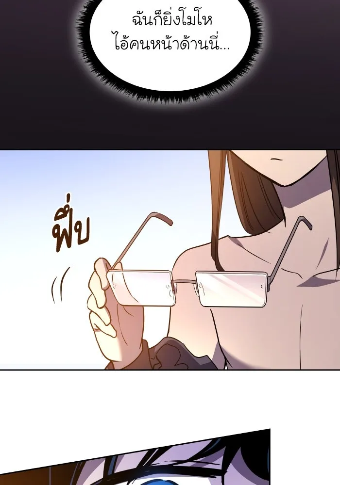 ฟิลเลียโรเซ่กับคำทำนายแห่งมงกุฎหนาม ตอนที่ 95 รูปที่ 89