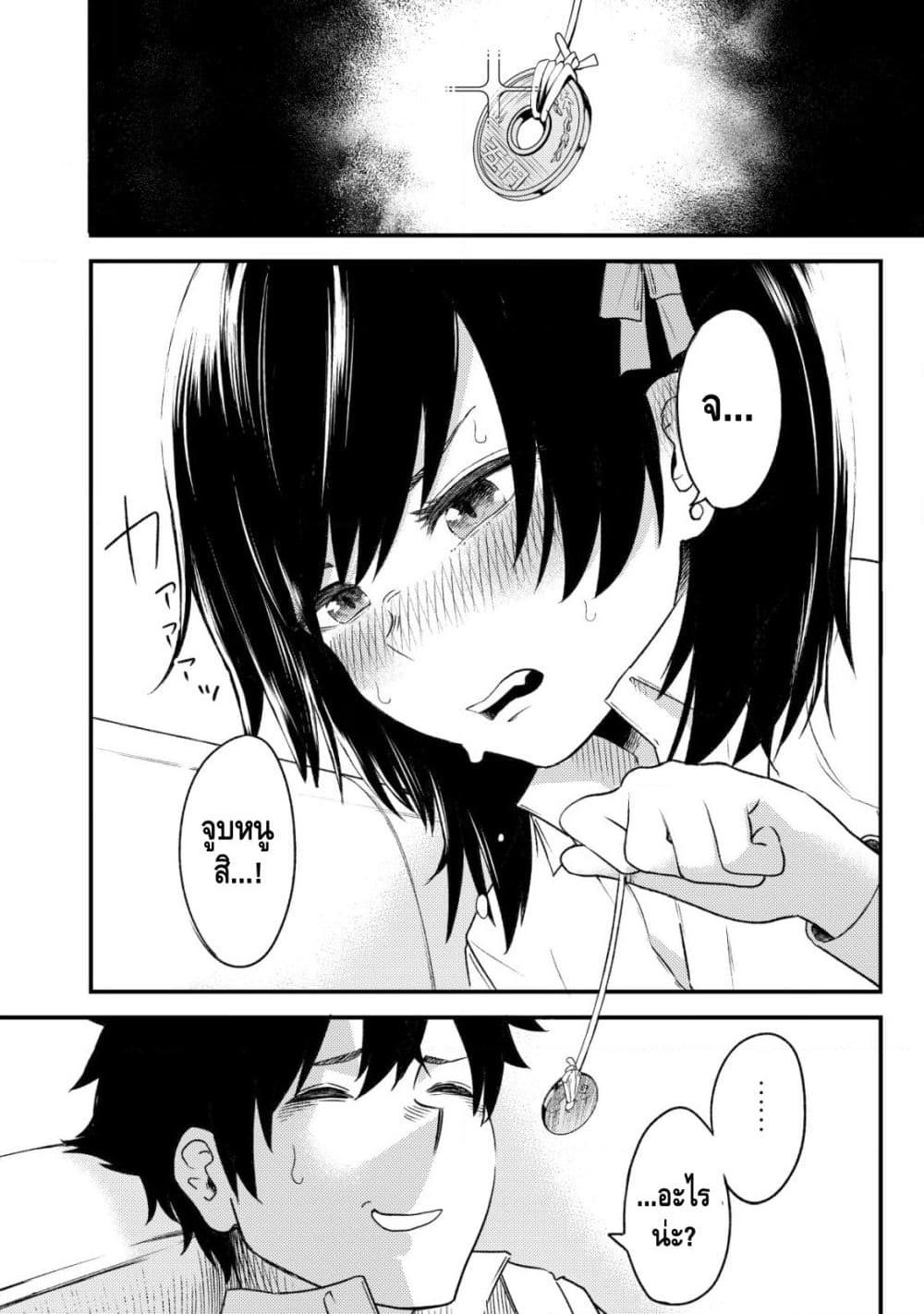 Manga-lc-com อ่านมังงะ อ่านการ์ตูน ออนไลน์ ฟรี My stepsister who says Go die go die to me every day, tries to hypnotize me to fall for her while I was sleeping…! ตอนที่ 1 2 3 4 5 6 7 8 9 10 11 12 13 14 ฟรี ไม่มีโฆษณา Manga-lc - อ่าน มังงะ อ่าน การ์ตูน ออนไลน์ อ่านมังงะ ฟรี