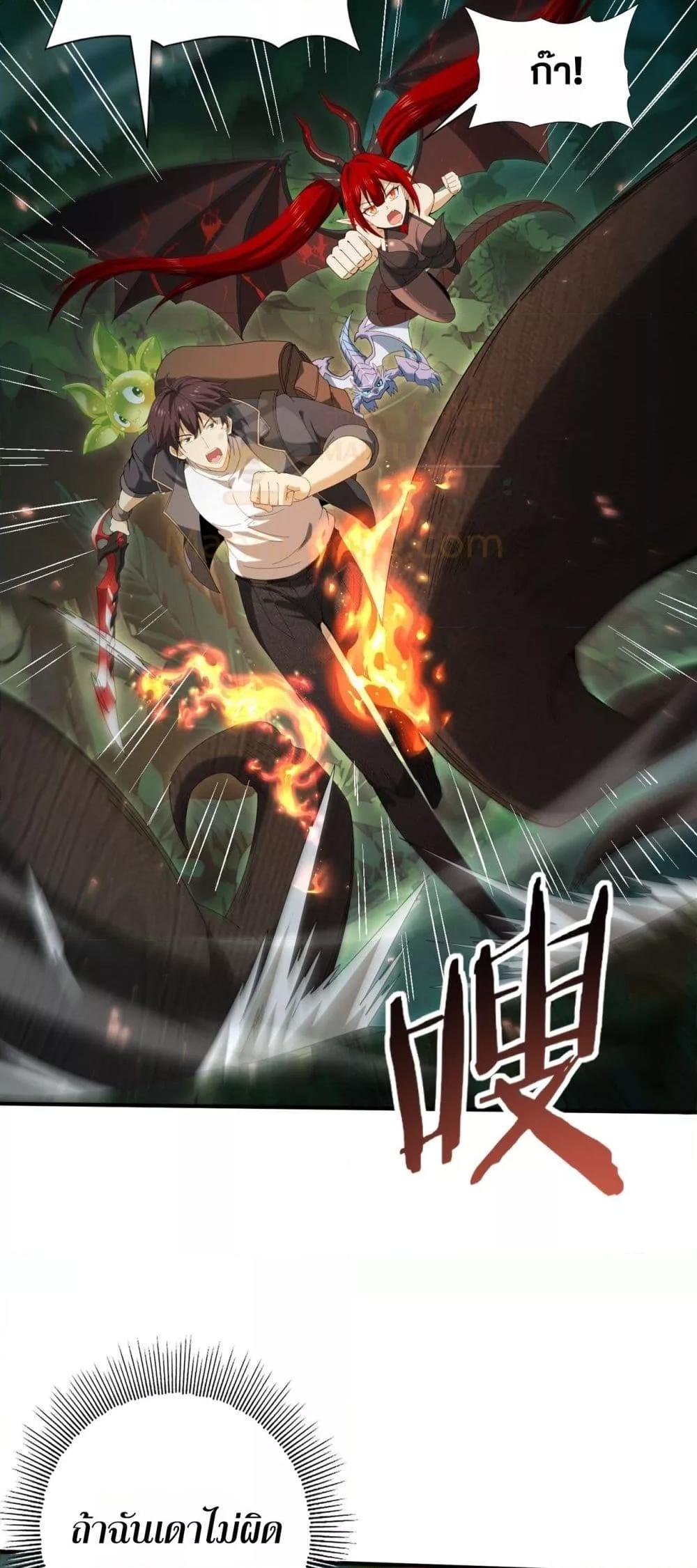 Manga-lc-com อ่านมังงะ อ่านการ์ตูน ออนไลน์ ฟรี IamDrakoMajs ตอนที่ 1 2 3 4 5 6 7 8 9 10 11 12 13 14 ฟรี ไม่มีโฆษณา Manga-lc - อ่าน มังงะ อ่าน การ์ตูน ออนไลน์ อ่านมังงะ ฟรี