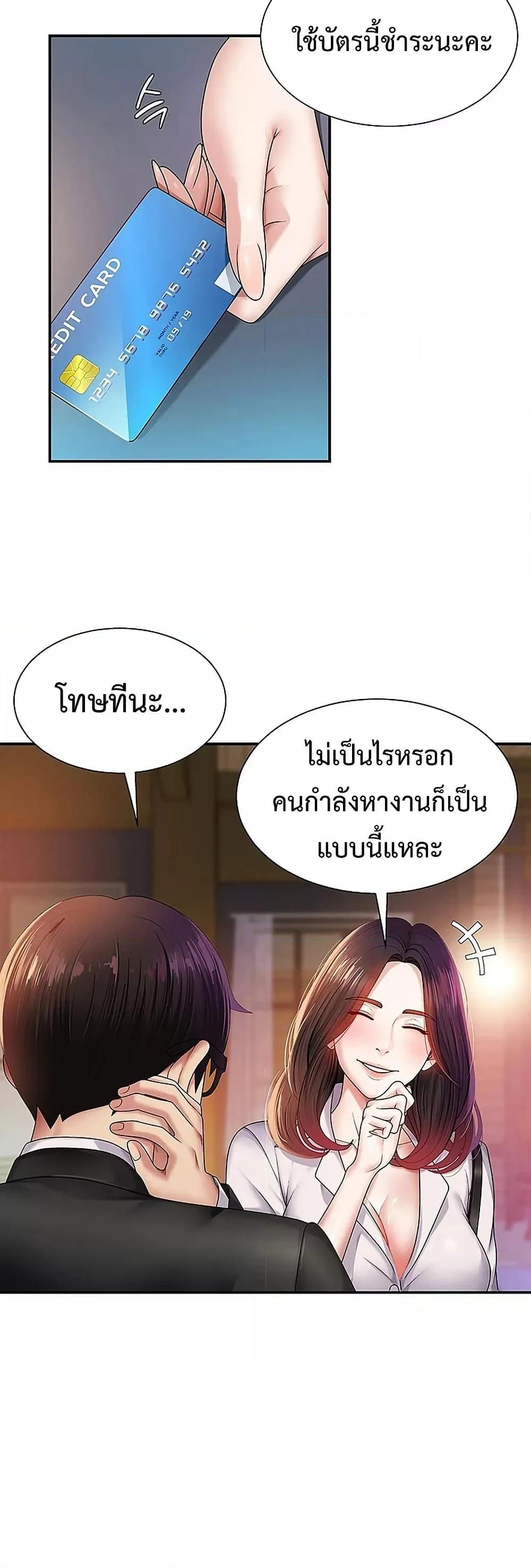 Doujin-Lc- อ่าน โดจิน มังฮวา เกาหลี ญี่ปุ่น จีน แปลไทย Repay With Your Body ตอนที่ 1 2 3 4 5 6 7 8 9 10 11 12 13 14 ฟรี ไม่มีโฆษณา อ่าน โดจิน Manhwa เกาหลี ญี่ปุ่น จีน เรามีครบ คัดมาให้เน้นๆ โดจิน 18+ รับประกันความฟินโดย  Doujin Lc