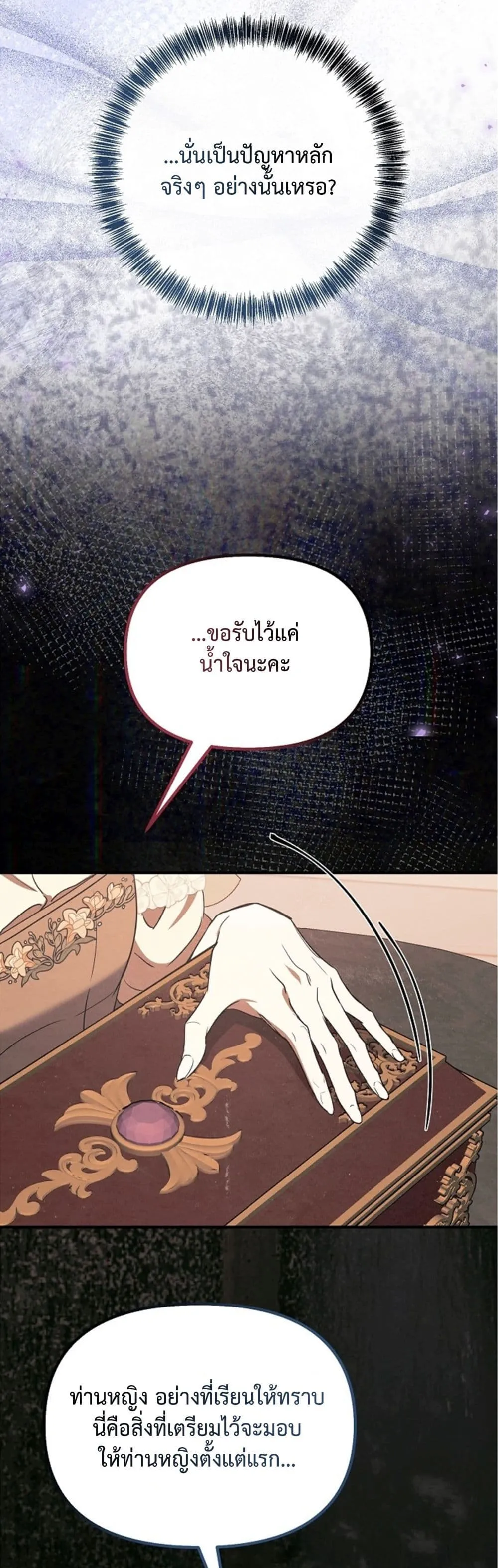 Manga-lc-com อ่านมังงะ อ่านการ์ตูน ออนไลน์ ฟรี You Are at the End of the Downfall ตอนที่ 1 2 3 4 5 6 7 8 9 10 11 12 13 14 ฟรี ไม่มีโฆษณา Manga-lc - อ่าน มังงะ อ่าน การ์ตูน ออนไลน์ อ่านมังงะ ฟรี