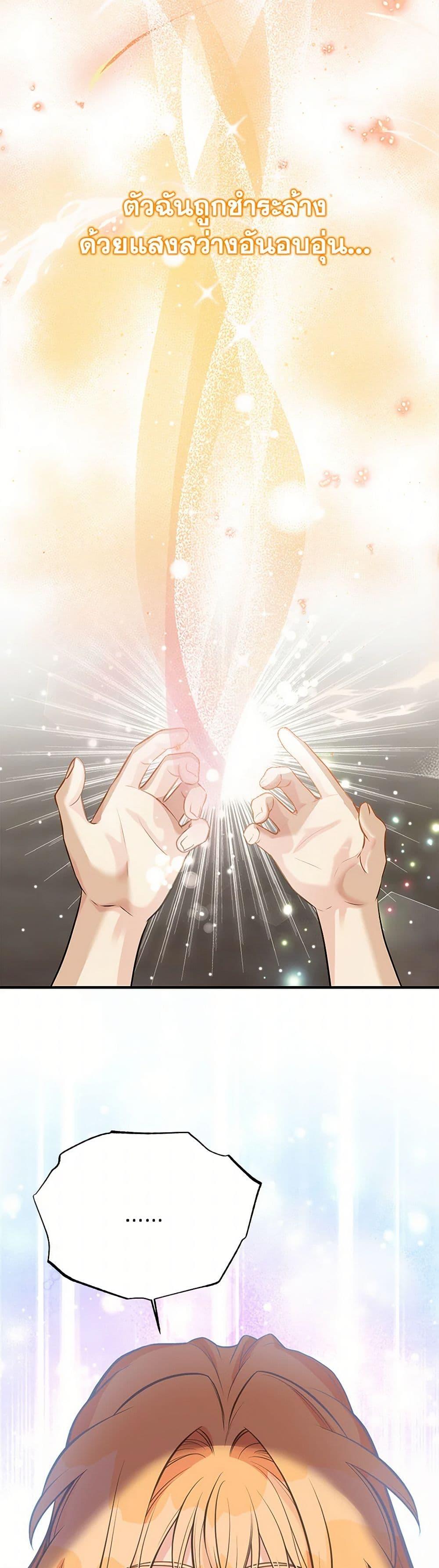 Manga-lc-com อ่านมังงะ อ่านการ์ตูน ออนไลน์ ฟรี My Sister Picked up the Male Lead ตอนที่ 1 2 3 4 5 6 7 8 9 10 11 12 13 14 ฟรี ไม่มีโฆษณา Manga-lc - อ่าน มังงะ อ่าน การ์ตูน ออนไลน์ อ่านมังงะ ฟรี