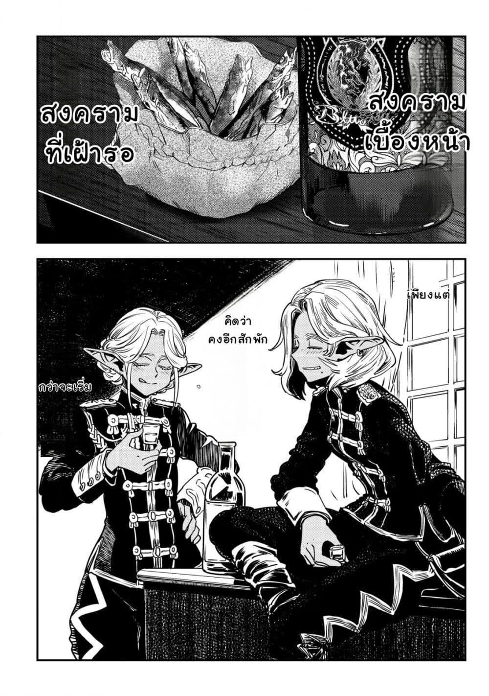 Manga-lc-com อ่านมังงะ อ่านการ์ตูน ออนไลน์ ฟรี Orcsen Oukokushi, History of the Kingdom of the Orcsen ตอนที่ 1 2 3 4 5 6 7 8 9 10 11 12 13 14 ฟรี ไม่มีโฆษณา Manga-lc - อ่าน มังงะ อ่าน การ์ตูน ออนไลน์ อ่านมังงะ ฟรี