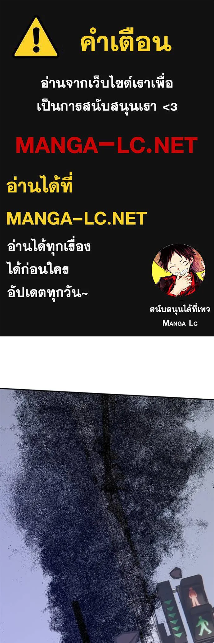 Return to Player ตอนที่ 172 รูปที่ 1