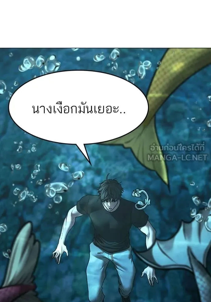 reality ตอนที่ 170 รูปที่ 128