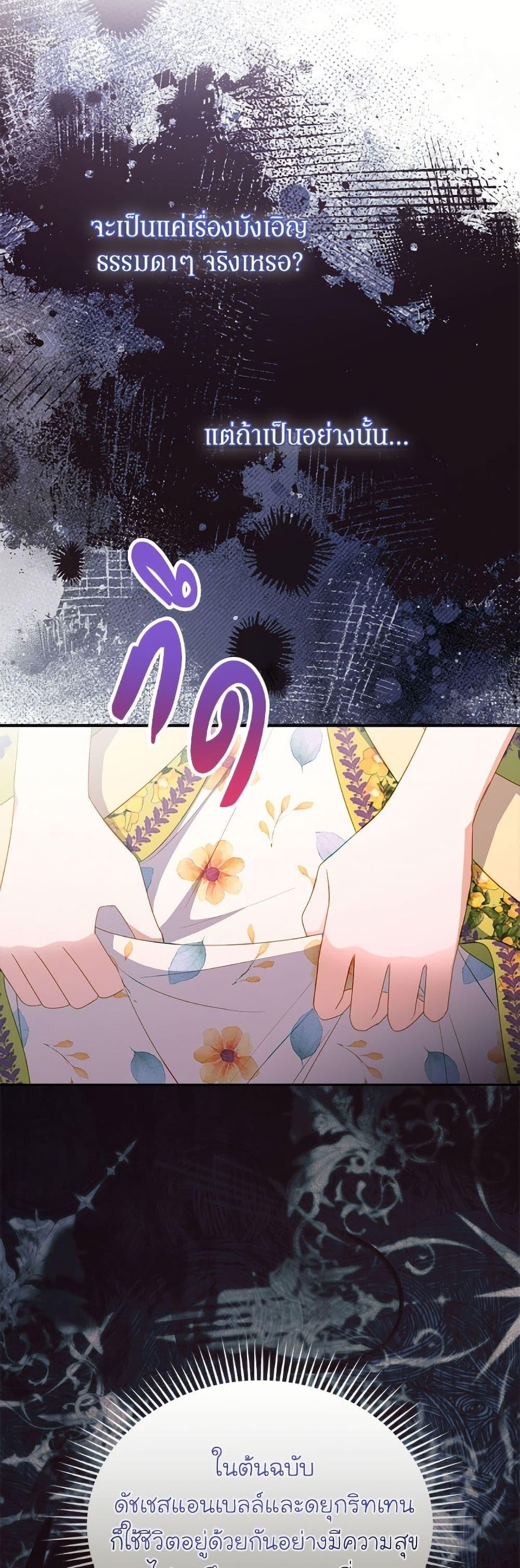 Manga-lc-com อ่านมังงะ อ่านการ์ตูน ออนไลน์ ฟรี The Villainess Captured the Grand Duke ตอนที่ 1 2 3 4 5 6 7 8 9 10 11 12 13 14 ฟรี ไม่มีโฆษณา Manga-lc - อ่าน มังงะ อ่าน การ์ตูน ออนไลน์ อ่านมังงะ ฟรี