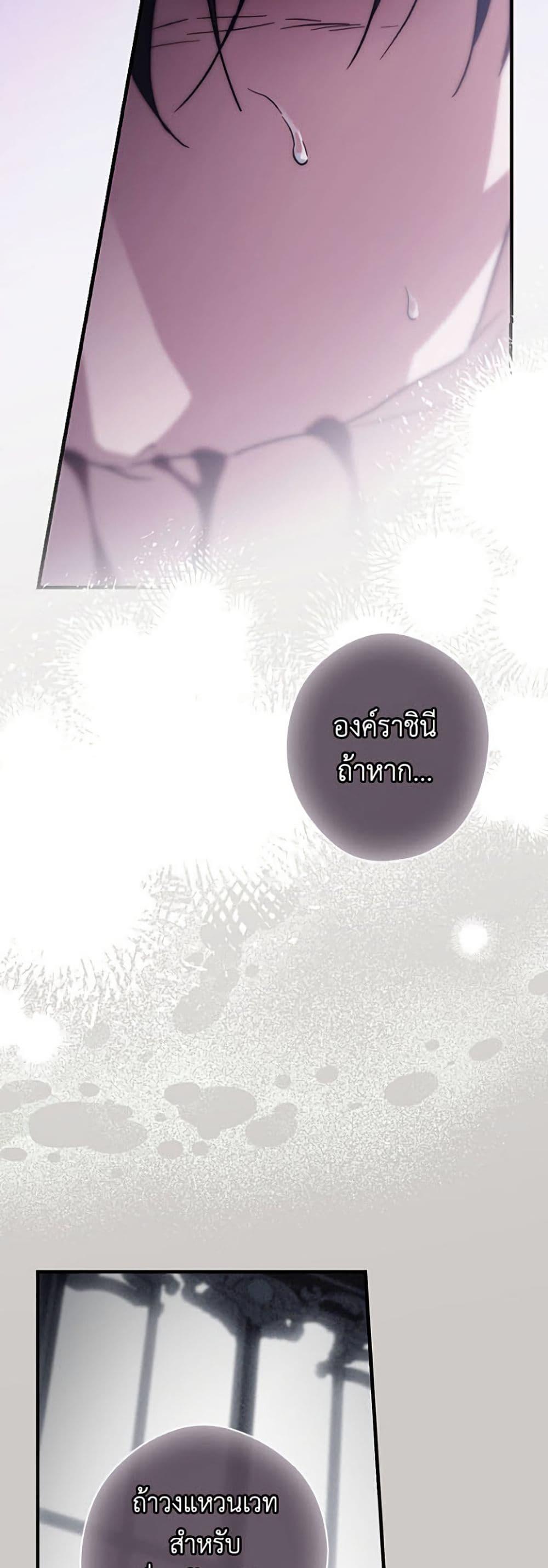 Manga-lc-com อ่านมังงะ อ่านการ์ตูน ออนไลน์ ฟรี How to Get My Husband on My Side ตอนที่ 1 2 3 4 5 6 7 8 9 10 11 12 13 14 ฟรี ไม่มีโฆษณา Manga-lc - อ่าน มังงะ อ่าน การ์ตูน ออนไลน์ อ่านมังงะ ฟรี
