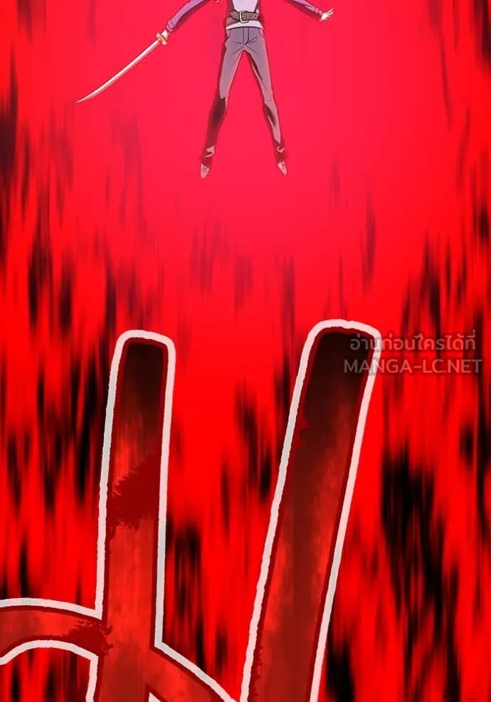 ฮันเตอร์สกิลโกง ตอนที่ 56 รูปที่ 3