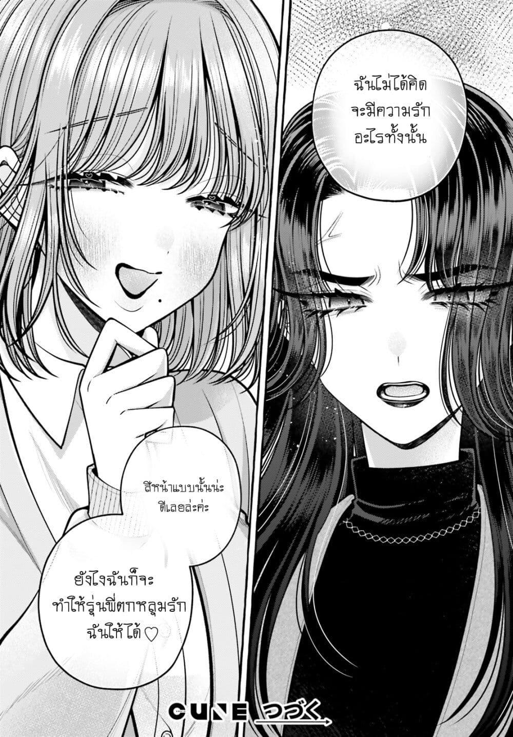 Manga-lc-com อ่านมังงะ อ่านการ์ตูน ออนไลน์ ฟรี Kono Koi, Ittan Mochikaerasete Itadakimasu! ตอนที่ 1 2 3 4 5 6 7 8 9 10 11 12 13 14 ฟรี ไม่มีโฆษณา Manga-lc - อ่าน มังงะ อ่าน การ์ตูน ออนไลน์ อ่านมังงะ ฟรี