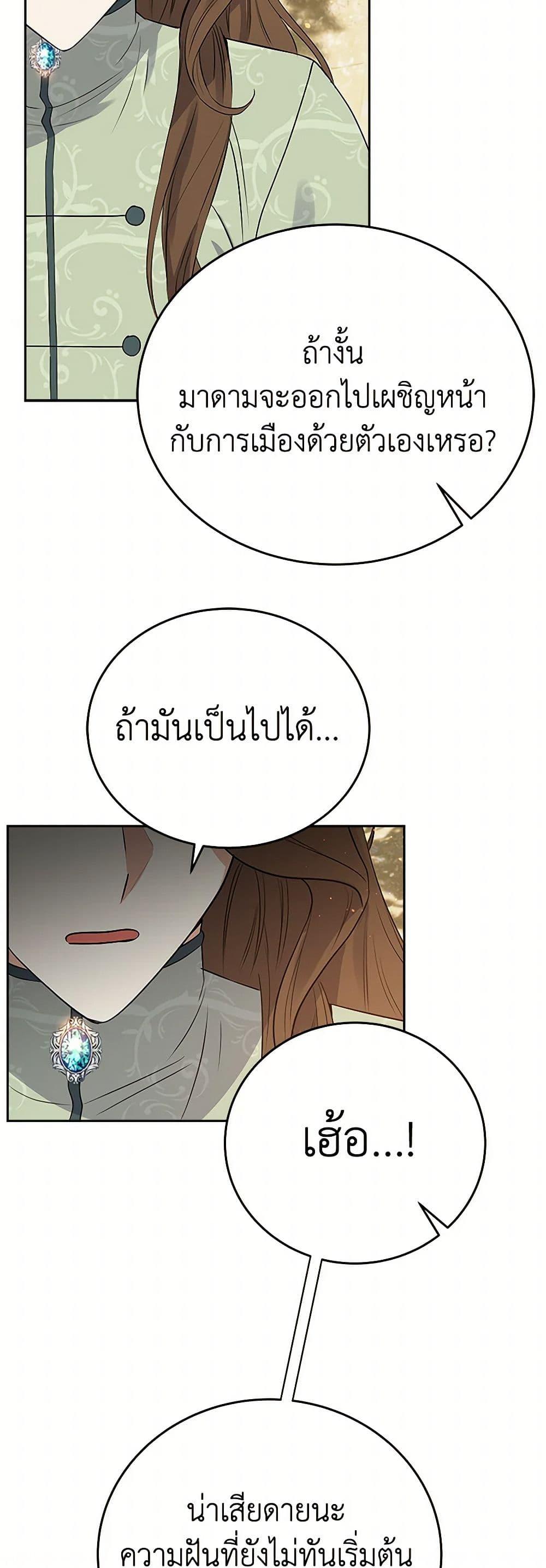 Manga-lc-com อ่านมังงะ อ่านการ์ตูน ออนไลน์ ฟรี The Villainess Once Said ตอนที่ 1 2 3 4 5 6 7 8 9 10 11 12 13 14 ฟรี ไม่มีโฆษณา Manga-lc - อ่าน มังงะ อ่าน การ์ตูน ออนไลน์ อ่านมังงะ ฟรี