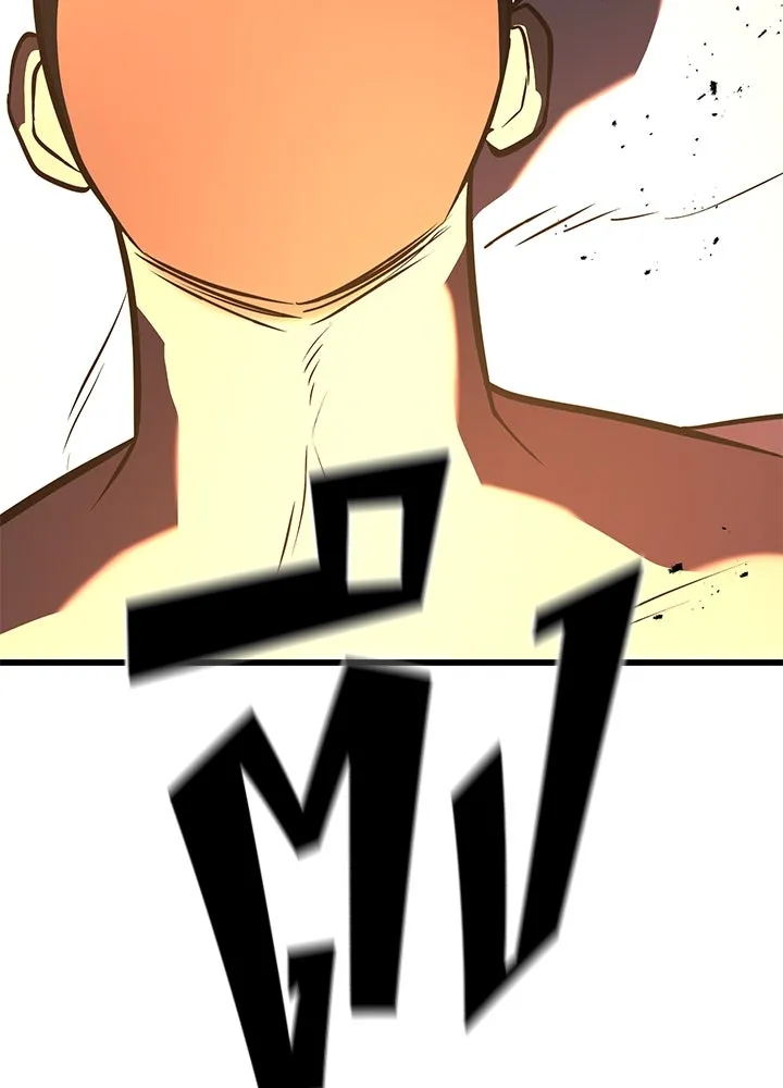 ราชาลานประลอง ตอนที่ 50 รูปที่ 203