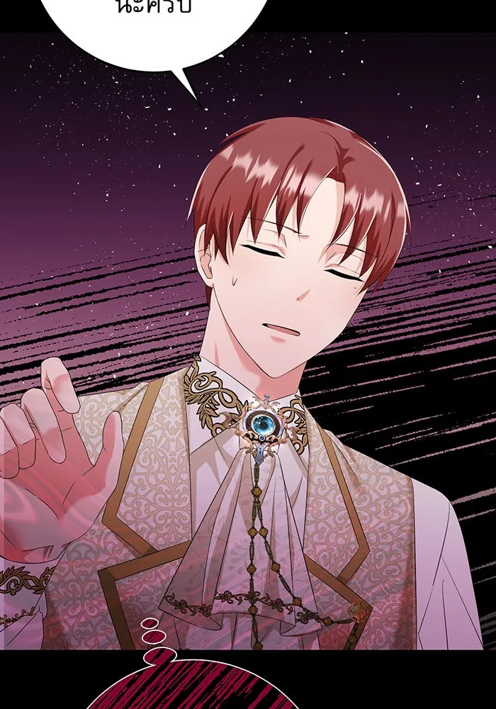 นางร้ายที่ไหนจะมีคุณธรรม ตอนที่ 83 รูปที่ 100