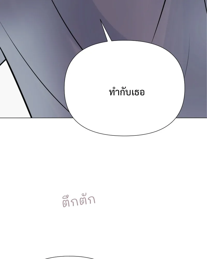 รักนี้ไม่ต้องมีเซนส์ ตอนที่ 45 รูปที่ 19