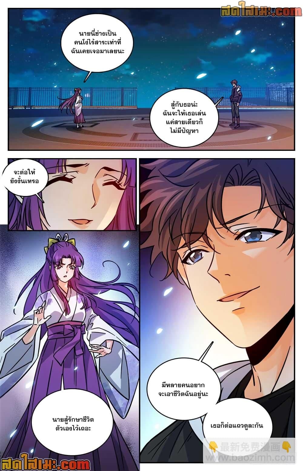 Manga-lc-com อ่านมังงะ อ่านการ์ตูน ออนไลน์ ฟรี Versatile Mage จอมเวทย์เต็มพิกัด ตอนที่ 1 2 3 4 5 6 7 8 9 10 11 12 13 14 ฟรี ไม่มีโฆษณา Manga-lc - อ่าน มังงะ อ่าน การ์ตูน ออนไลน์ อ่านมังงะ ฟรี