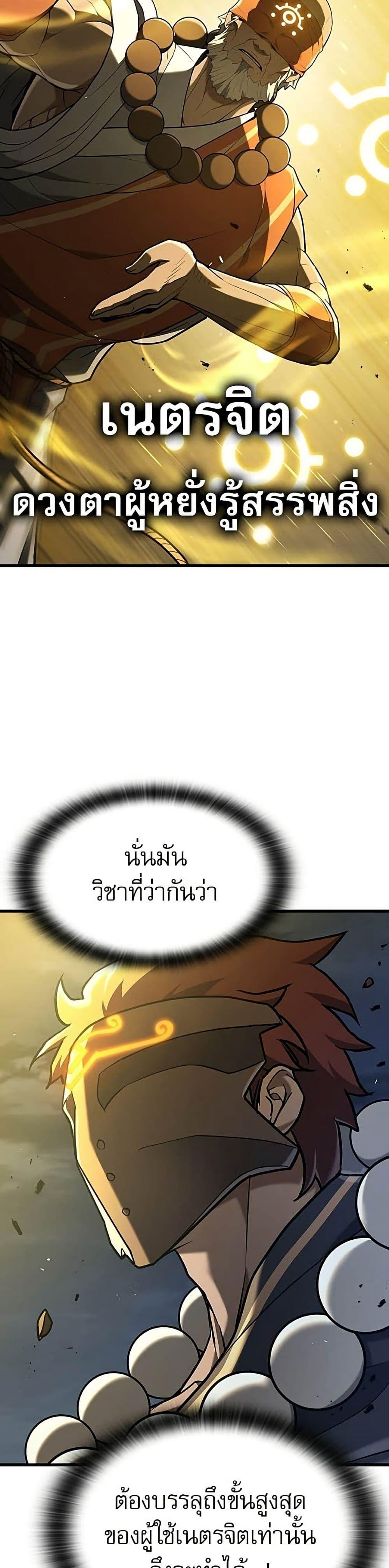 Manga-lc-com อ่านมังงะ อ่านการ์ตูน ออนไลน์ ฟรี Life of a Demon Hunter ตอนที่ 1 2 3 4 5 6 7 8 9 10 11 12 13 14 ฟรี ไม่มีโฆษณา Manga-lc - อ่าน มังงะ อ่าน การ์ตูน ออนไลน์ อ่านมังงะ ฟรี