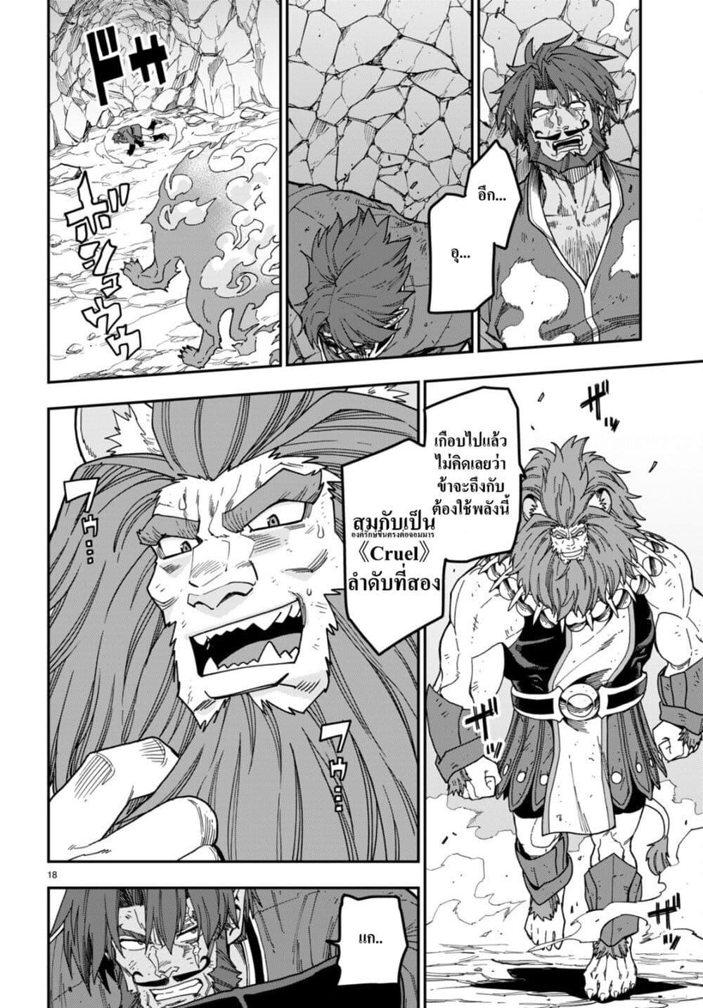 Manga-lc-com อ่านมังงะ อ่านการ์ตูน ออนไลน์ ฟรี Konjiki no Moji Tsukai – Yuusha Yonin ni Makikomareta Unique Cheat ตอนที่ 1 2 3 4 5 6 7 8 9 10 11 12 13 14 ฟรี ไม่มีโฆษณา Manga-lc - อ่าน มังงะ อ่าน การ์ตูน ออนไลน์ อ่านมังงะ ฟรี