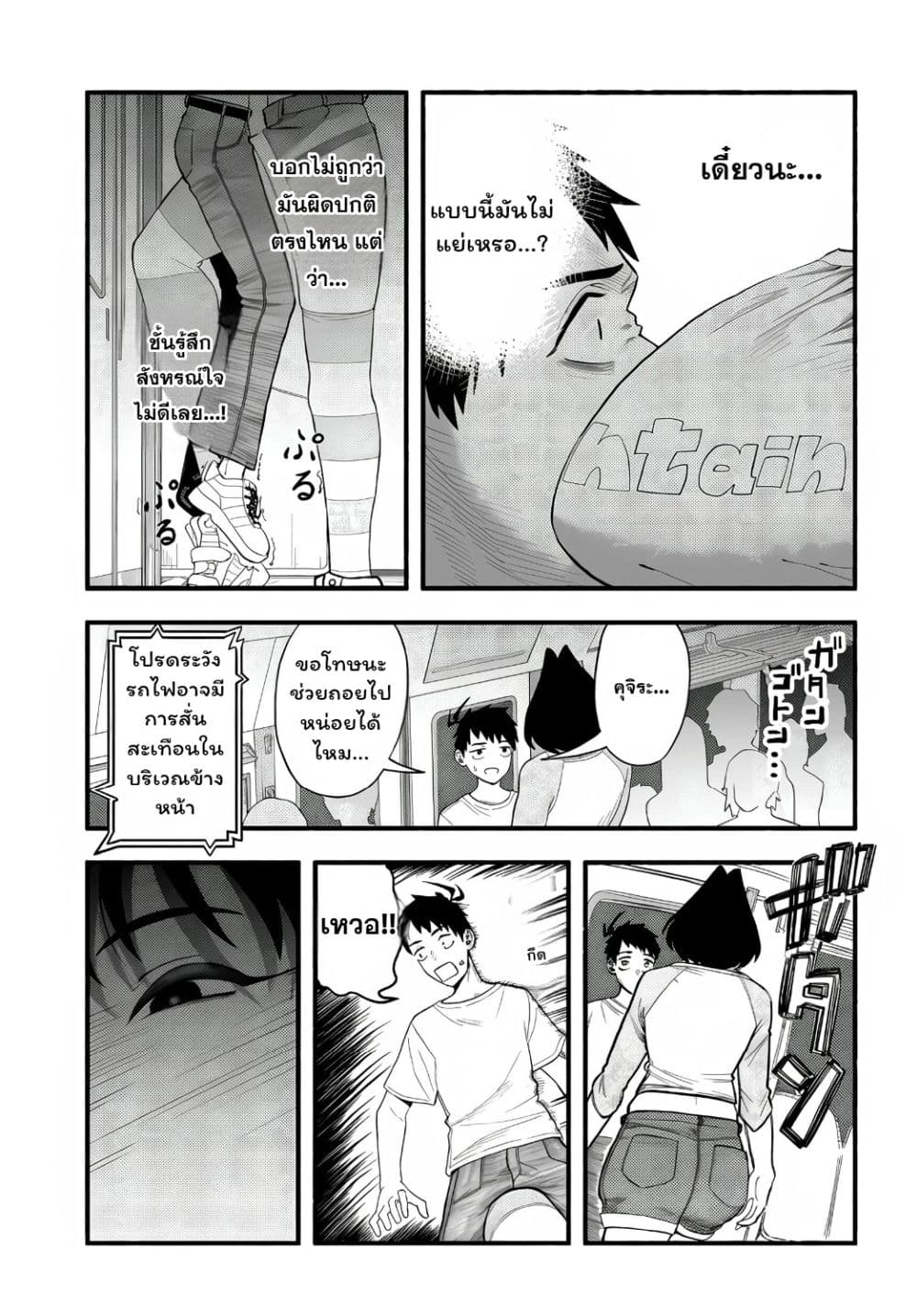 Manga-lc-com อ่านมังงะ อ่านการ์ตูน ออนไลน์ ฟรี Baka Deka Imouto ga Yattekuru! ตอนที่ 1 2 3 4 5 6 7 8 9 10 11 12 13 14 ฟรี ไม่มีโฆษณา Manga-lc - อ่าน มังงะ อ่าน การ์ตูน ออนไลน์ อ่านมังงะ ฟรี